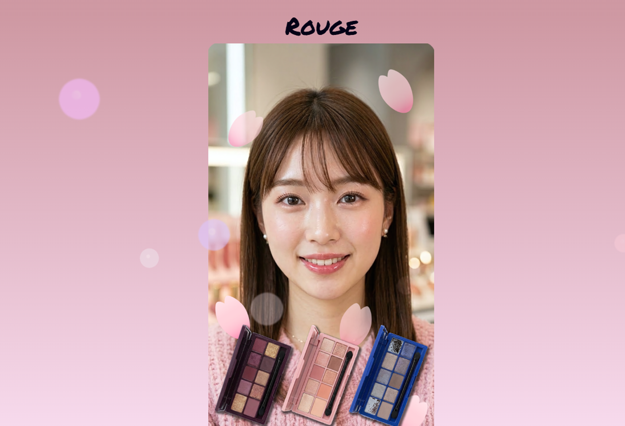 ROUGEの画面